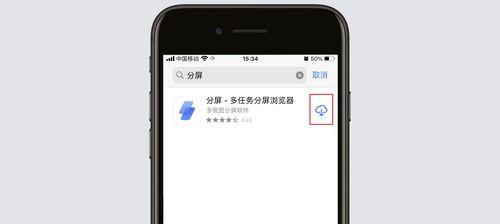 iOS和Android产品之间传APP的方法（实现不同操作系统间应用传输的关键技巧）