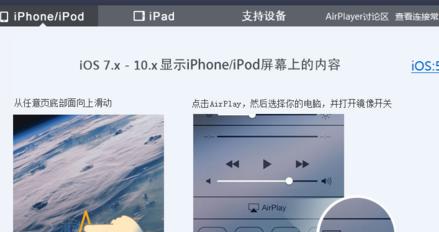 iOS和Android产品之间传APP的方法（实现不同操作系统间应用传输的关键技巧）