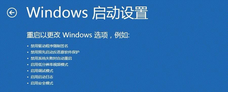 Win7密码破解大法——快速获取管理员权限（轻松解锁Win7系统，无需重装系统的关键技巧）