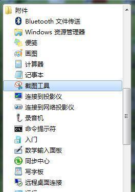 Win7密码破解大法——快速获取管理员权限（轻松解锁Win7系统，无需重装系统的关键技巧）