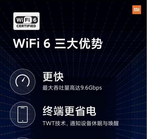 快速提升家庭网速的10个妙招（以十倍速度享受流畅上网体验的方法汇总）