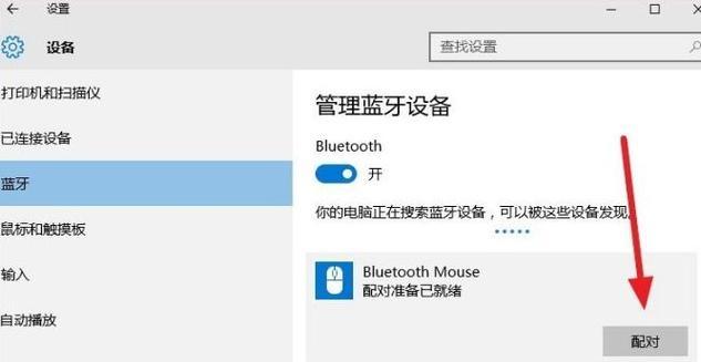 如何在Windows11中修改开机密码（简单易行的步骤让您轻松修改开机密码）