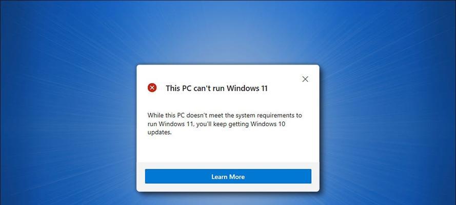 如何在Windows11中修改开机密码（简单易行的步骤让您轻松修改开机密码）