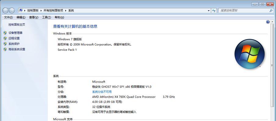 如何在Windows11中修改开机密码（简单易行的步骤让您轻松修改开机密码）