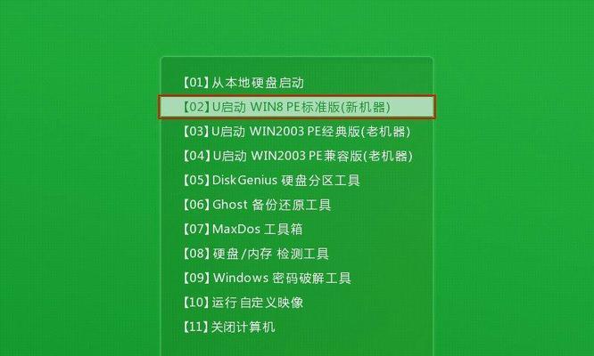 WIN10系统切换用户的步骤（快速、方便、安全的用户切换操作）