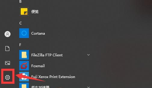 WIN10系统切换用户的步骤（快速、方便、安全的用户切换操作）