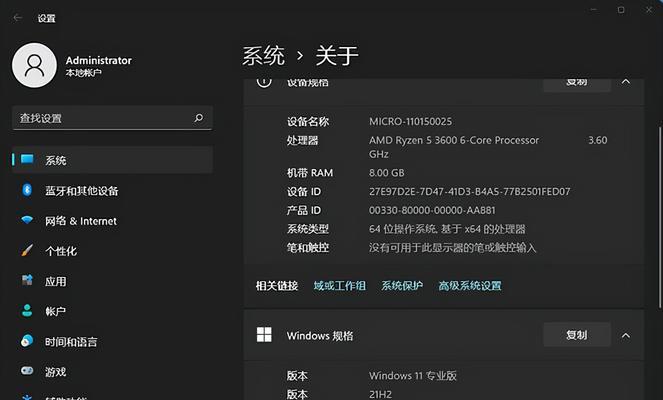 Win11与Win10性能对比（新一代操作系统Win11是否胜过Win10？我们来揭秘！）