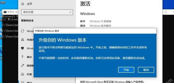 Windows11家庭版与专业版的不同之处（深入比较两个版本的功能与适用性）