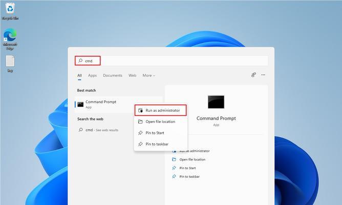 Windows11系统跳过联网激活操作教程（如何使用Windows11系统进行离线激活）