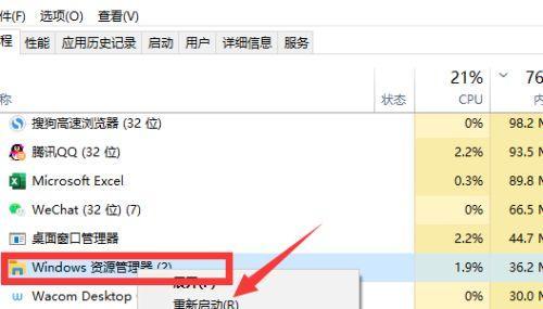 解决Windows资源管理器常无响应问题的方法（针对Windows资源管理器无响应的困扰，提供有效解决方案）