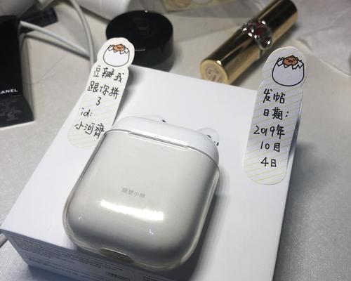 AirPods丢失处理方法（如何快速找回或保护你的AirPods）