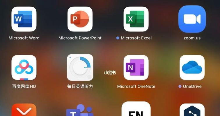 7种快速截图方式，让你的iPad变成利器（以iPad为工具，截图轻松操作，效率倍增）