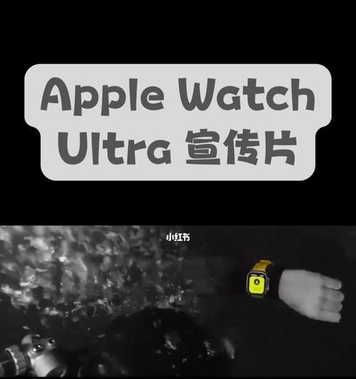 如何恢复AppleWatch的出厂设置（一步步教你恢复AppleWatch到出厂设置）