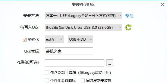 U盘重装系统引导失败处理技巧（解决U盘重装系统引导失败的实用方法）