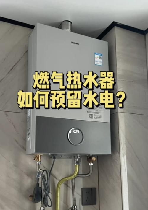 户外燃气热水器（燃气热水器的卓越性能和便携性为户外活动者带来便利）