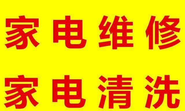 崇州中央空调维修价格揭秘（了解崇州中央空调维修价格的关键因素）