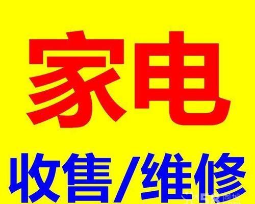 崇州中央空调维修价格揭秘（了解崇州中央空调维修价格的关键因素）