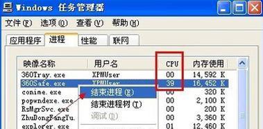 电脑开机卡顿的原因及解决方法（为什么电脑开机会卡顿）