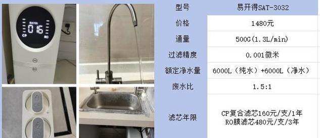 沁园净水器水质差的原因及解决方法（提高沁园净水器水质的关键是...）