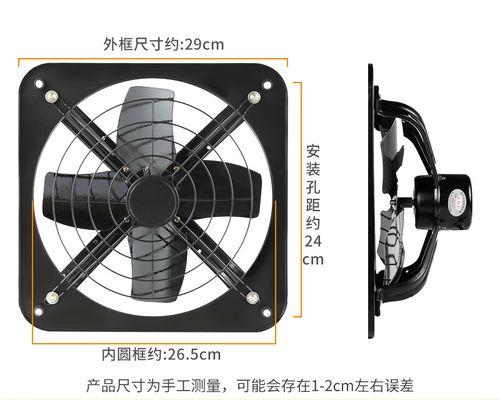 如何清洗和更换油烟机排风扇（简单操作让油烟机恢复如新）