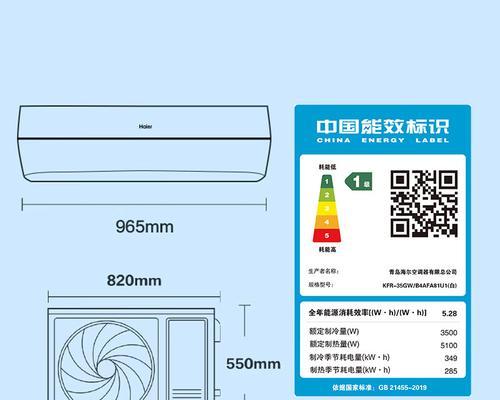 海尔变频空调F8故障分析与解决方法（探寻海尔变频空调F8故障原因）