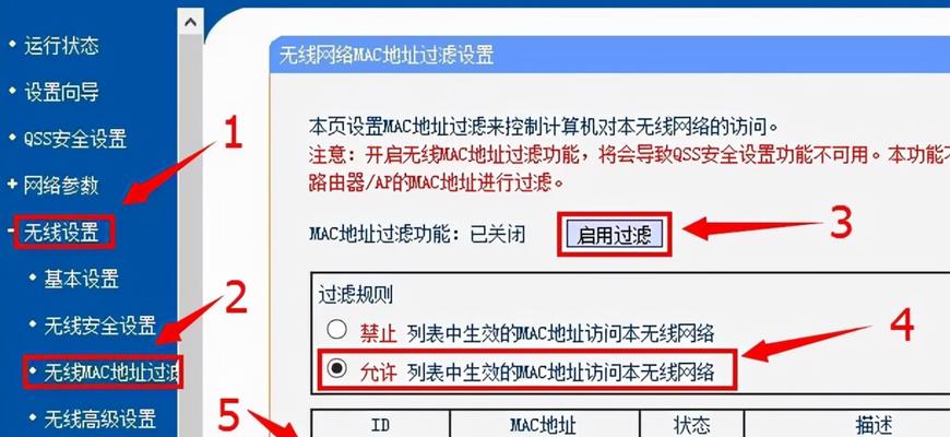 解决电脑宽带网速慢问题的方法（快速提升网络连接速度的实用技巧）