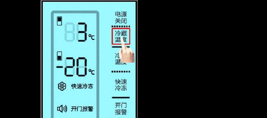 三星冰箱D5故障处理方法（解析三星冰箱D5故障维修步骤）