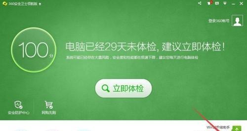 告别烦人的电脑广告，解决方法大揭秘（电脑老是弹出广告）