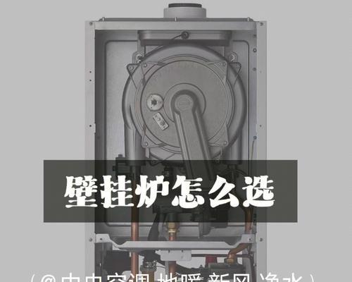 威能壁挂炉F20报F20故障原因及维修处理方法（了解威能壁挂炉F20故障的常见原因和修复方法）