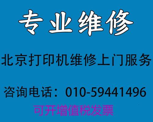 奉贤区施乐打印机维修价格及服务解析（施乐打印机维修价格透明可靠）