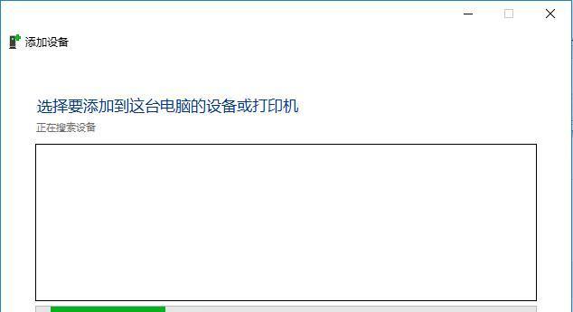 如何设置打印机密码以保护数据安全（简单有效的密码设置方法保障打印机安全）