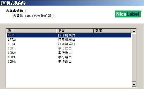 如何设置打印机密码以保护数据安全（简单有效的密码设置方法保障打印机安全）