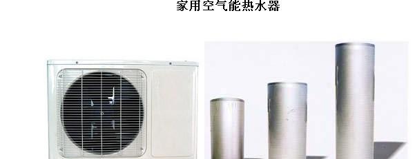 家用太阳能热水器构造解析（利用太阳能供应温暖洁净水资源）