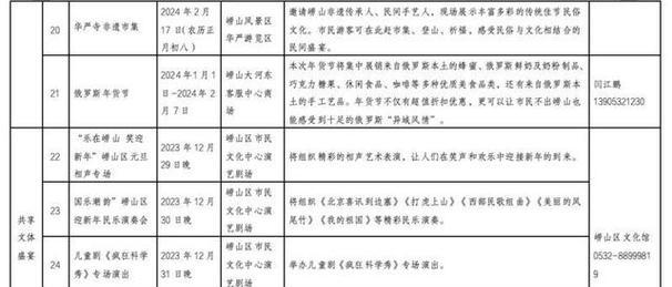 魅影投影仪开机方法及使用技巧（轻松掌握魅影投影仪的开机技巧）