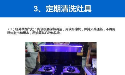 探究美大集成灶EF故障原因及解决方法（解析EF故障现象）