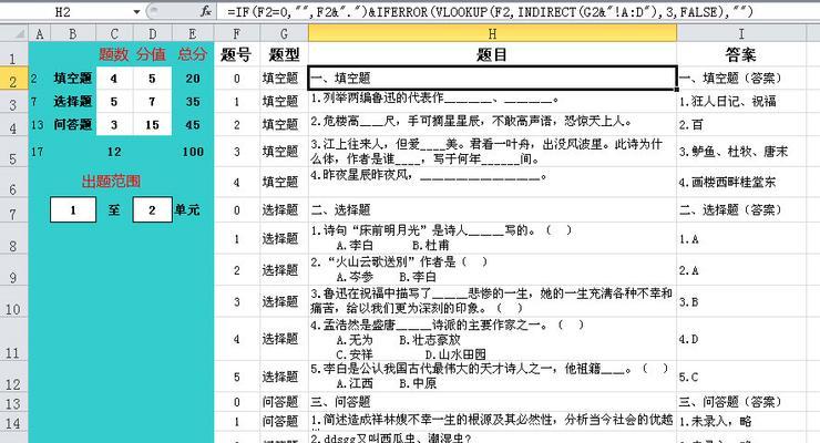 澳柯玛洗衣机显示E3故障的原因和维修方法（解读澳柯玛洗衣机故障代码E3）