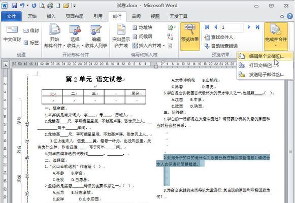 澳柯玛洗衣机显示E3故障的原因和维修方法（解读澳柯玛洗衣机故障代码E3）