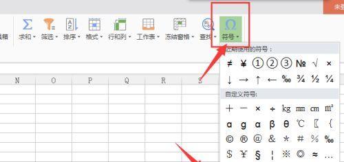 100以内带圈的序号怎么打（揭秘100以内带圈的序号的制作方法和应用）