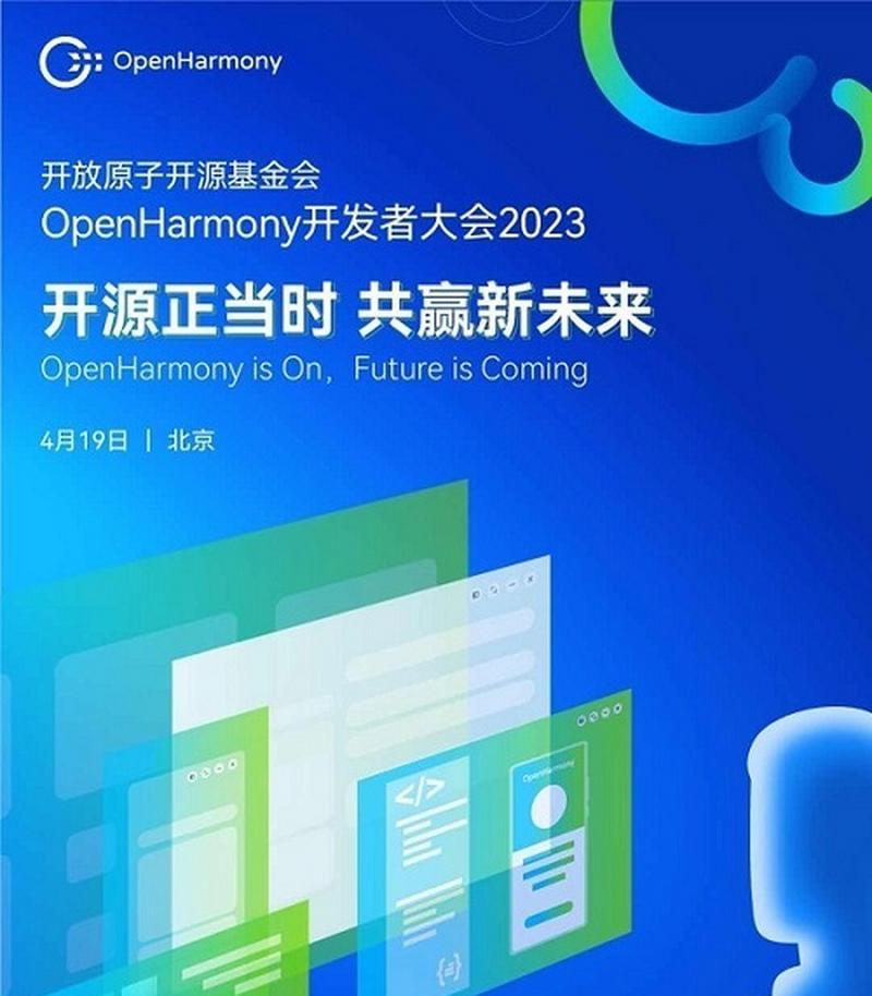 2024年鸿蒙系统的缺点（探究鸿蒙系统在2024年的不足）