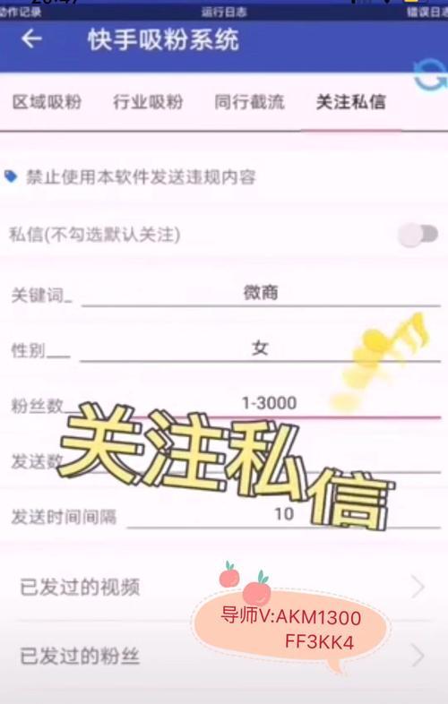 20个精准吸粉的方法是什么（分享十个引流吸粉方法）