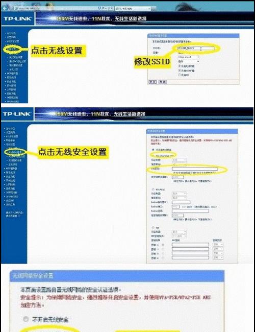 2个路由器有线桥接设置图解（以2个路由器有线桥接设置图解）