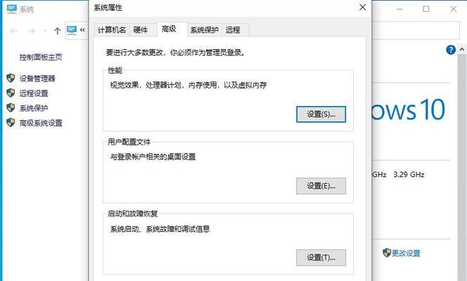 4g内存虚拟内存设置多少合适（win10虚拟内存设置步骤）