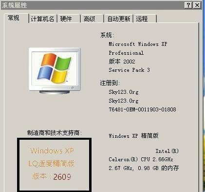 4g内存虚拟内存设置多少合适（win10虚拟内存设置步骤）