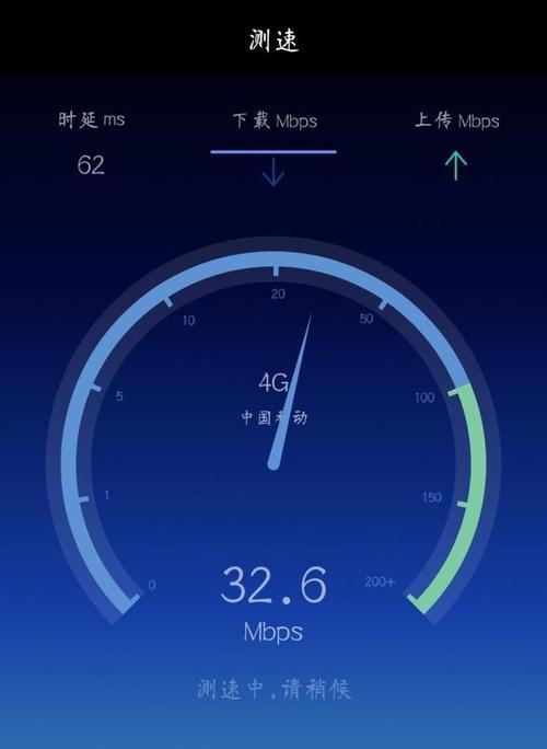 4g网速慢怎么调设置更快（优化手机网络）