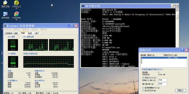 8g运行内存设置多少虚拟内存（win10虚拟内存设置）