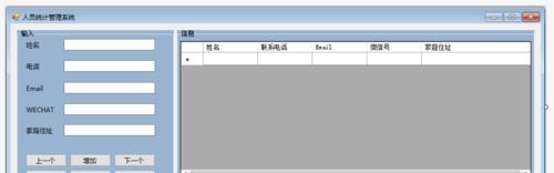 access数据库有什么用处（揭秘Access数据库的三大应用领域）