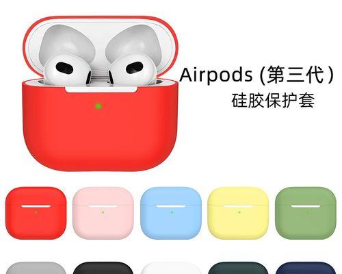 airpods3充电盒正确充电方法（了解耳机的正确充电方式）