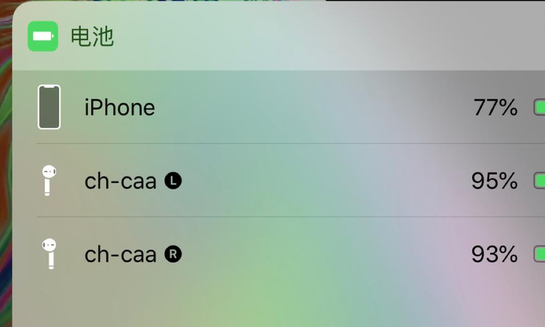 airpods电量怎么看（苹果airpods电量查询方法）