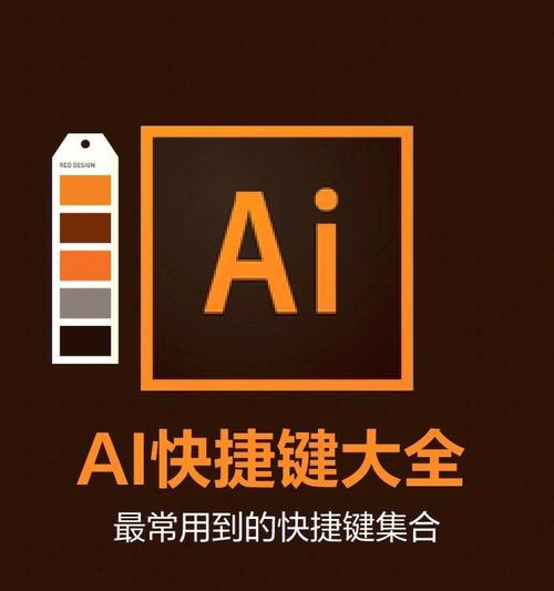 ai偏移路径快捷键怎么设置（详解ai在路径上做偏移的方法）