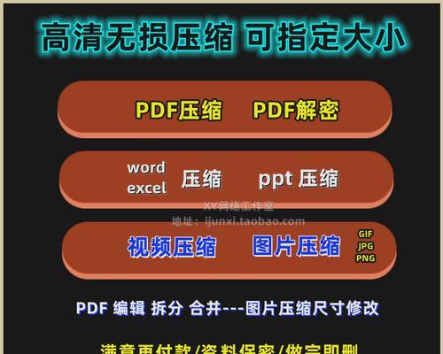 ai压缩pdf文件大小（ai压缩pdf文件最简单的方法）